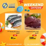 Offres Awlad Ragab de 18 à 20 juin 2026 Offres week-end - Awlad Ragab - Egypte - 18 juin 2026 – 20 juin 2026 - Page 4