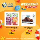 Offres Awlad Ragab de 18 à 20 juin 2026 Offres week-end - Awlad Ragab - Egypte - 18 juin 2026 – 20 juin 2026 - Page 10