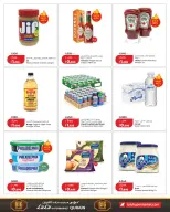 Offres Lulu Hypermarchés Al-Qurain de 17 à 23 juin 2026 Remises élevées - Lulu - Koweït - 17 juin 2026 – 23 juin 2026 - Page 4