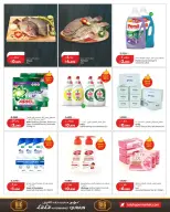 Offres Lulu Hypermarchés Al-Qurain de 17 à 23 juin 2026 Remises élevées - Lulu - Koweït - 17 juin 2026 – 23 juin 2026 - Page 7