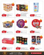 Offres Lulu Hypermarchés Al-Qurain de 17 à 23 juin 2026 Remises élevées - Lulu - Koweït - 17 juin 2026 – 23 juin 2026 - Page 3