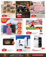 Offres Lulu Hypermarchés Al-Qurain de 17 à 23 juin 2026 Remises élevées - Lulu - Koweït - 17 juin 2026 – 23 juin 2026 - Page 8