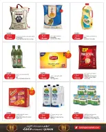 Offres Lulu Hypermarchés Al-Qurain de 17 à 23 juin 2026 Remises élevées - Lulu - Koweït - 17 juin 2026 – 23 juin 2026 - Page 2