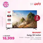Raneen offers from 21 to 22 June 2026 Electrical appliances offers - Page 2