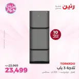 Raneen offers from 19 to 21 June 2026 El Araby devices offers - Raneen - Egypt - 19 June 2026 – 21 June 2026 - Page 5