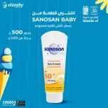عروض صيدليات العزبى من ١٨ حتى ٢٠ يونيو ٢٠٢٦ عروض نهاية الأسبوع - صيدليات العزبى - مصر - 18 يونيو 2026 – 20 يونيو 2026 - صفحة 18