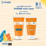 عروض صيدليات العزبى من ١٨ حتى ٢٠ يونيو ٢٠٢٦ عروض نهاية الأسبوع - صيدليات العزبى - مصر - 18 يونيو 2026 – 20 يونيو 2026 - صفحة 10