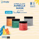 عروض صيدليات العزبى من ١٨ حتى ٢٠ يونيو ٢٠٢٦ عروض نهاية الأسبوع - صيدليات العزبى - مصر - 18 يونيو 2026 – 20 يونيو 2026 - صفحة 9