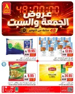 Offres Hypermarché Hoor Al Ain SINAW de 18 à 21 juin 2026 Offres week-end - Marché A - Arabie Saoudite - 19 juin 2026 – 20 juin 2026 - Page 3