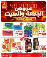 Offres Hypermarché Hoor Al Ain SINAW de 18 à 21 juin 2026 Offres week-end - Marché A - Arabie Saoudite - 19 juin 2026 – 20 juin 2026 - Page 4