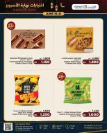 Ofertas de Al Helli Bahréin de 18 a 21 junio 2026 Ofertas de prueba de fin de semana - Al Helli - Bahréin - 18 junio 2026 – 21 junio 2026 - Página 16