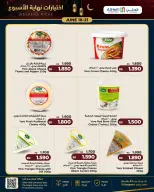 Ofertas de Al Helli Bahréin de 18 a 21 junio 2026 Ofertas de prueba de fin de semana - Al Helli - Bahréin - 18 junio 2026 – 21 junio 2026 - Página 3