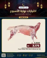 Ofertas de Al Helli Bahréin de 18 a 21 junio 2026 Ofertas de prueba de fin de semana - Al Helli - Bahréin - 18 junio 2026 – 21 junio 2026 - Página 1