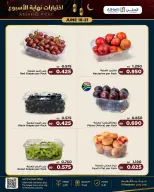 Ofertas de Al Helli Bahréin de 18 a 21 junio 2026 Ofertas de prueba de fin de semana - Al Helli - Bahréin - 18 junio 2026 – 21 junio 2026 - Página 26