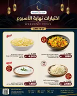 Ofertas de Al Helli Bahréin de 18 a 21 junio 2026 Ofertas de prueba de fin de semana - Al Helli - Bahréin - 18 junio 2026 – 21 junio 2026 - Página 6