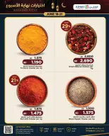 Ofertas de Al Helli Bahréin de 18 a 21 junio 2026 Ofertas de prueba de fin de semana - Al Helli - Bahréin - 18 junio 2026 – 21 junio 2026 - Página 10