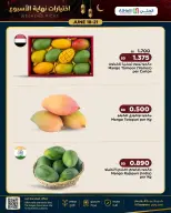 Ofertas de Al Helli Bahréin de 18 a 21 junio 2026 Ofertas de prueba de fin de semana - Al Helli - Bahréin - 18 junio 2026 – 21 junio 2026 - Página 22