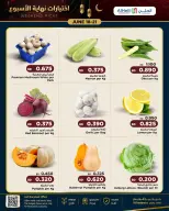 Ofertas de Al Helli Bahréin de 18 a 21 junio 2026 Ofertas de prueba de fin de semana - Al Helli - Bahréin - 18 junio 2026 – 21 junio 2026 - Página 24