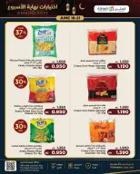 Ofertas de Al Helli Bahréin de 18 a 21 junio 2026 Ofertas de prueba de fin de semana - Al Helli - Bahréin - 18 junio 2026 – 21 junio 2026 - Página 14