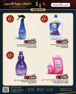 Ofertas de Al Helli Bahréin de 18 a 21 junio 2026 Ofertas de prueba de fin de semana - Al Helli - Bahréin - 18 junio 2026 – 21 junio 2026 - Página 8