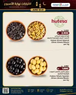 Ofertas de Al Helli Bahréin de 18 a 21 junio 2026 Ofertas de prueba de fin de semana - Al Helli - Bahréin - 18 junio 2026 – 21 junio 2026 - Página 5