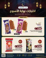 Ofertas de Al Helli Bahréin de 18 a 21 junio 2026 Ofertas de prueba de fin de semana - Al Helli - Bahréin - 18 junio 2026 – 21 junio 2026 - Página 17