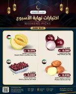 Ofertas de Al Helli Bahréin de 18 a 21 junio 2026 Ofertas de prueba de fin de semana - Al Helli - Bahréin - 18 junio 2026 – 21 junio 2026 - Página 27