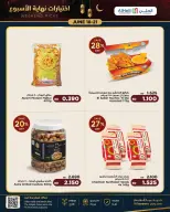 Ofertas de Al Helli Bahréin de 18 a 21 junio 2026 Ofertas de prueba de fin de semana - Al Helli - Bahréin - 18 junio 2026 – 21 junio 2026 - Página 15