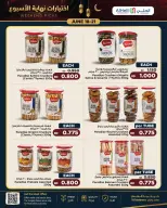 Ofertas de Al Helli Bahréin de 18 a 21 junio 2026 Ofertas de prueba de fin de semana - Al Helli - Bahréin - 18 junio 2026 – 21 junio 2026 - Página 12