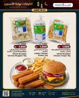 Ofertas de Al Helli Bahréin de 18 a 21 junio 2026 Ofertas de prueba de fin de semana - Al Helli - Bahréin - 18 junio 2026 – 21 junio 2026 - Página 20