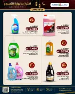 Ofertas de Al Helli Bahréin de 18 a 21 junio 2026 Ofertas de prueba de fin de semana - Al Helli - Bahréin - 18 junio 2026 – 21 junio 2026 - Página 18