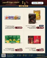 Ofertas de Al Helli Bahréin de 18 a 21 junio 2026 Ofertas de prueba de fin de semana - Al Helli - Bahréin - 18 junio 2026 – 21 junio 2026 - Página 13