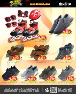 Nesto Hypermarkets Bahrain offers from 18 to 24 June 2026 Limitless Discounts - Nesto - Bahrain - 18 June 2026 – 24 June 2026 - Page 19