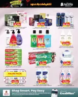 Nesto Hypermarkets Bahrain offers from 18 to 24 June 2026 Limitless Discounts - Nesto - Bahrain - 18 June 2026 – 24 June 2026 - Page 12