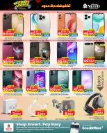 Nesto Hypermarkets Bahrain offers from 18 to 24 June 2026 Limitless Discounts - Nesto - Bahrain - 18 June 2026 – 24 June 2026 - Page 22