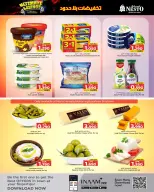 Nesto Hypermarkets Bahrain offers from 18 to 24 June 2026 Limitless Discounts - Nesto - Bahrain - 18 June 2026 – 24 June 2026 - Page 8