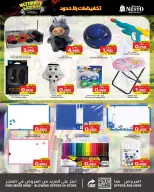 Nesto Hypermarkets Bahrain offers from 18 to 24 June 2026 Limitless Discounts - Nesto - Bahrain - 18 June 2026 – 24 June 2026 - Page 16