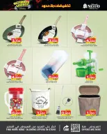 Nesto Hypermarkets Bahrain offers from 18 to 24 June 2026 Limitless Discounts - Nesto - Bahrain - 18 June 2026 – 24 June 2026 - Page 13
