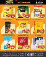 Nesto Hypermarkets Bahrain offers from 18 to 24 June 2026 Limitless Discounts - Nesto - Bahrain - 18 June 2026 – 24 June 2026 - Page 25