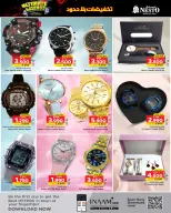 Nesto Hypermarkets Bahrain offers from 18 to 24 June 2026 Limitless Discounts - Nesto - Bahrain - 18 June 2026 – 24 June 2026 - Page 20