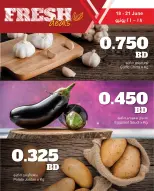 عروض مركز سلطان البحرين من ١٨ حتى ٢١ يونيو ٢٠٢٦ عروض طازجة - مركز سلطان - البحرين - 18 يونيو 2026 – 21 يونيو 2026 - صفحة 7