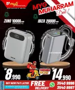 عروض ميجى الدولية البحرين من ١٩ حتى ٢٤ يونيو ٢٠٢٦ عروض محرم - ميجى الدولية - البحرين - 19 يونيو 2026 – 24 يونيو 2026 - صفحة 41