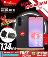 عروض ميجى الدولية البحرين من ١٩ حتى ٢٤ يونيو ٢٠٢٦ عروض محرم - ميجى الدولية - البحرين - 19 يونيو 2026 – 24 يونيو 2026 - صفحة 7