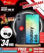 عروض ميجى الدولية البحرين من ١٩ حتى ٢٤ يونيو ٢٠٢٦ عروض محرم - ميجى الدولية - البحرين - 19 يونيو 2026 – 24 يونيو 2026 - صفحة 1