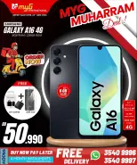 عروض ميجى الدولية البحرين من ١٩ حتى ٢٤ يونيو ٢٠٢٦ عروض محرم - ميجى الدولية - البحرين - 19 يونيو 2026 – 24 يونيو 2026 - صفحة 5