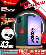 عروض ميجى الدولية البحرين من ١٩ حتى ٢٤ يونيو ٢٠٢٦ عروض محرم - ميجى الدولية - البحرين - 19 يونيو 2026 – 24 يونيو 2026 - صفحة 8