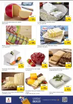 عروض نستو بفرع الجميرا من ١٨ حتى ٢١ يونيو ٢٠٢٦ عروض عربة التسوق - نستو - الإمارات - 18 يونيو 2026 – 21 يونيو 2026 - صفحة 18
