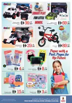 Nesto offers in Dubai from 18 to 21 June 2026 Fill up Trolley Deals - Nesto - UAE - 18 June 2026 – 21 June 2026 - Page 24