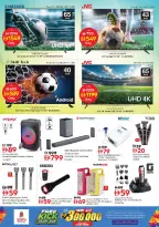 Nesto offers in Al Mina Road from 18 to 21 June 2026 Fill up Trolley Deals - Nesto - UAE - 18 June 2026 – 21 June 2026 - Page 25