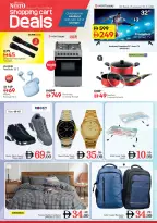 Nesto offers in Jbl Ala from 18 to 21 June 2026 Fill up Trolley Deals - Nesto - UAE - 18 June 2026 – 21 June 2026 - Page 24